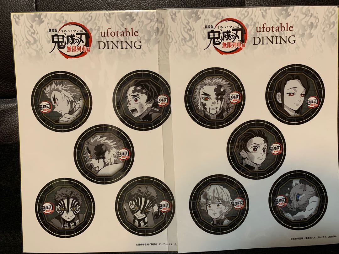 鬼滅之刃ufotable Dining 限定貼紙 興趣及遊戲 玩具 遊戲類 Carousell