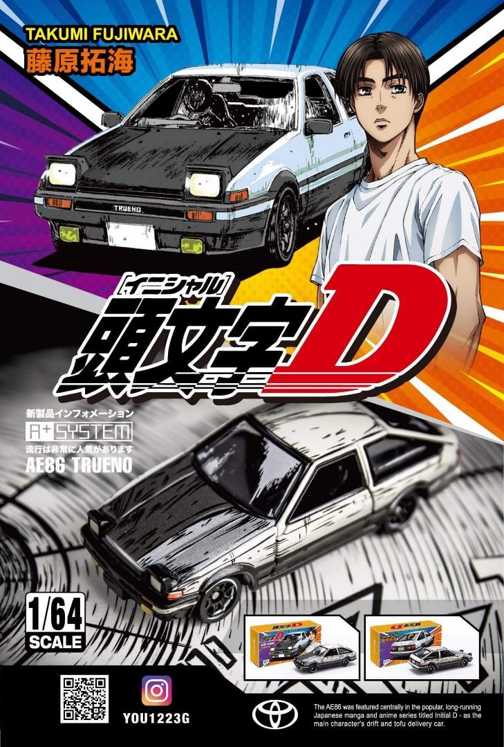 A System 5月頭文字d Ae86 2d動畫版 興趣及遊戲 玩具 遊戲類 Carousell