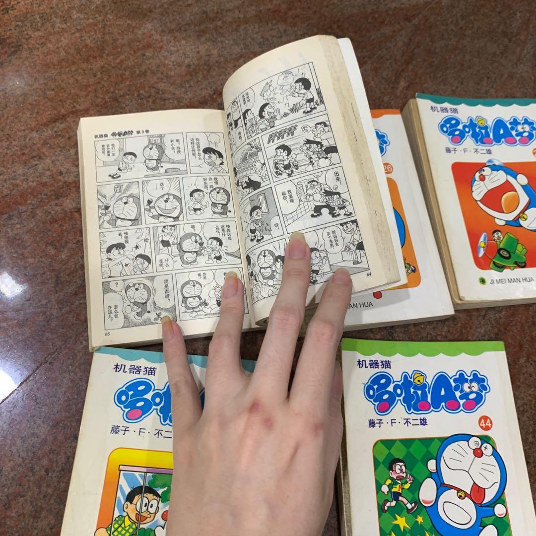 All for 4.50 mailed Doraemon Comic Books, Hobbies & Toys, Books