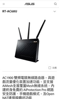 （分類：）位於 。 由 next45 提交（商品編號 1088456279，圖片 1）。簡介： 。