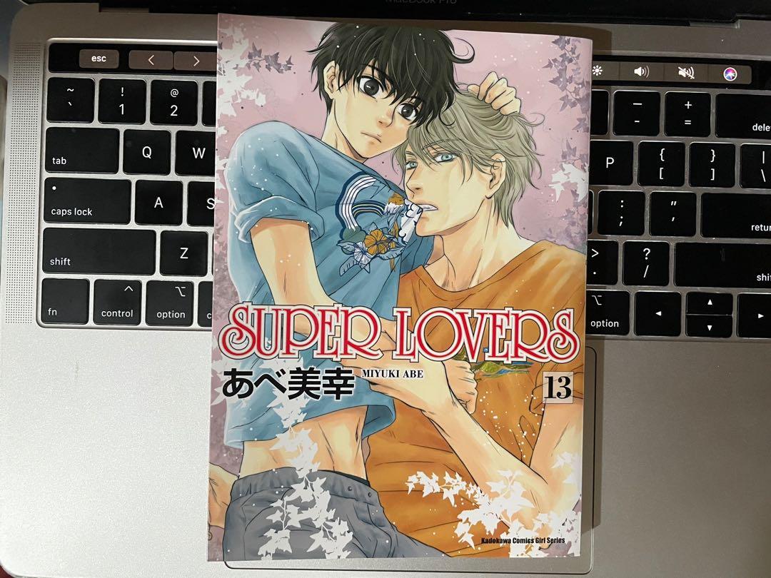 Bl漫畫super Lovers 13 書本 文具 漫畫 Carousell