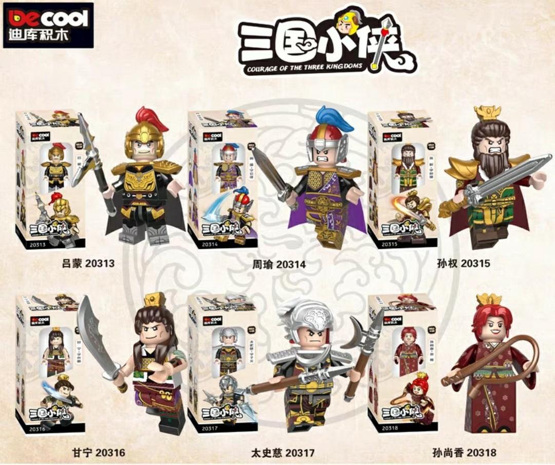 Lego romance of the three sales kingdoms