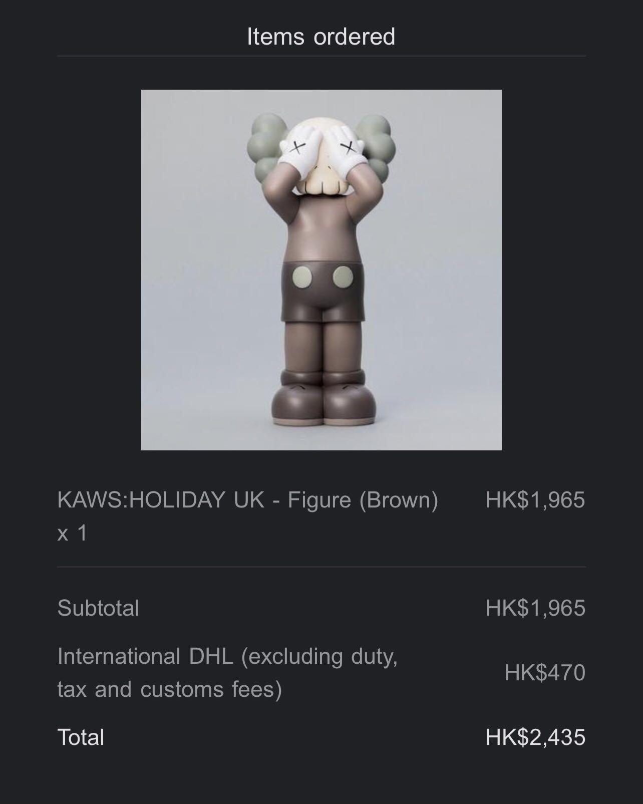 Brown” KAWS: HOLIDAY UNITED KINGDOM UK (Brown), Toys 