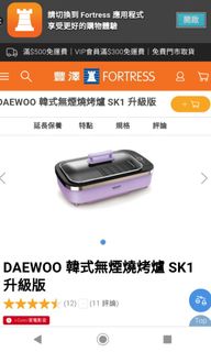 （分類：）位於 。 由 michaeltangg 提交（商品編號 1088327129，圖片 1）。簡介： 。