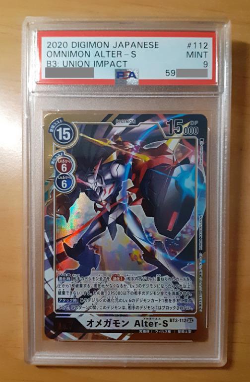 Digimon Tcg Bt03 Union Impact Omnimon Omegamon Alter S Holo Japanese Secret Rare Parallel Psa 9 Super Low Pop Hobbies Toys Toys Games On Carousell