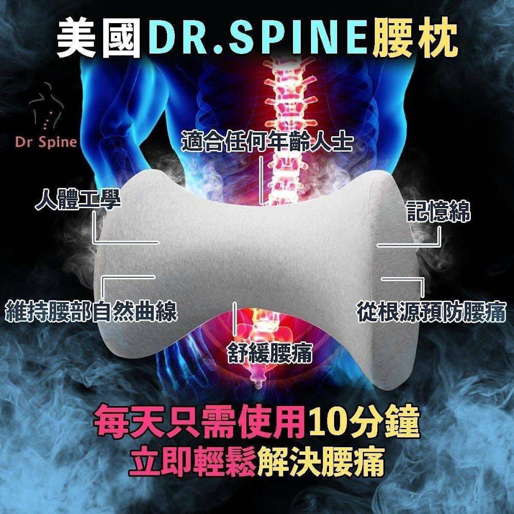 腰痛救星 強勢回歸 美國dr Spine腰枕 傢俬 家居 其他 Carousell