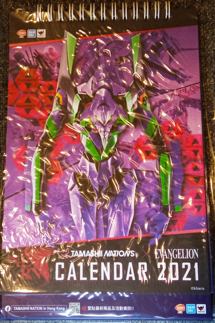 Eva calendar 日曆 2021, 興趣及遊戲, 收藏品及紀念品, 明星周邊 Carousell