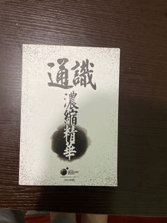 （分類：）位於 。 由 hins0919 提交（商品編號 1088459313，圖片 1）。簡介： 。