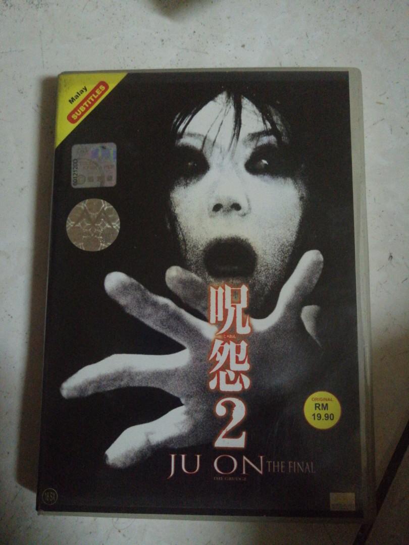 Ju On The Grudge 2 Final Malay sub Hobbies Toys Music