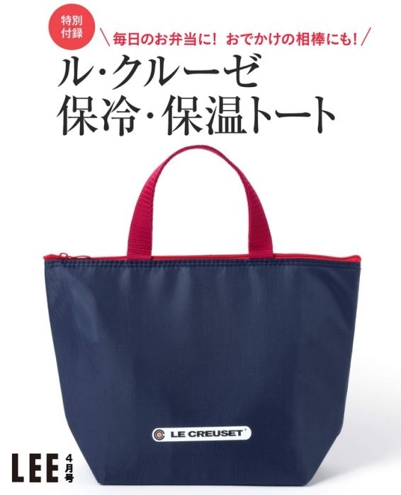 Lc Le Creuset 保温袋包平郵 女裝 手袋及銀包 長銀包 Carousell Lc Le Creuset 保温袋包平郵 女裝 手袋及銀包 長銀包 Carousell
