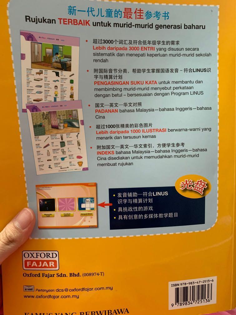 Malay Chinese English Translation Textbook Hobbies Toys Books Magazines Assessment Books On Carousell