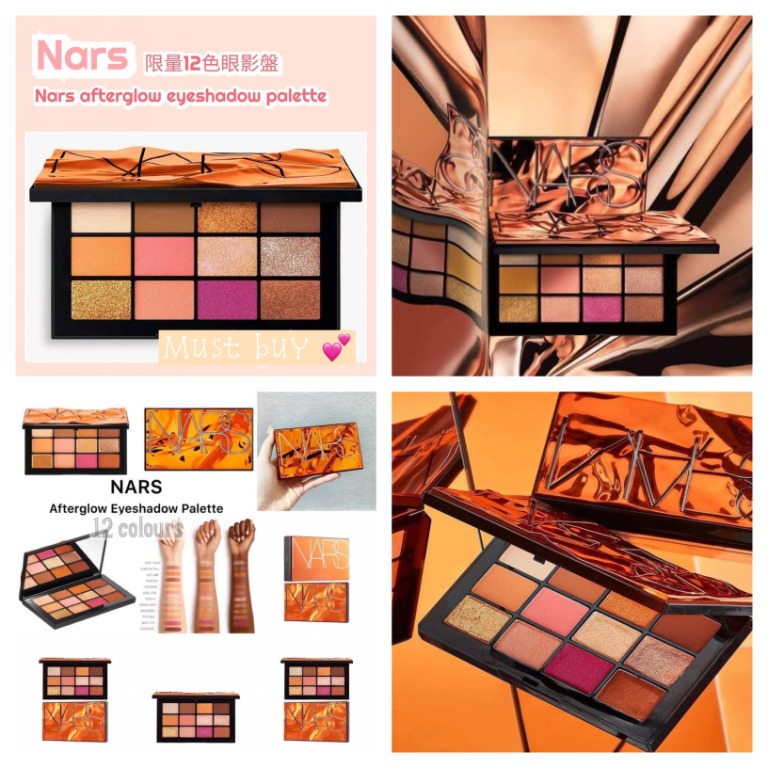 Nars Afterglow 12色眼影盤 美容 化妝品 皮膚護理 化妝品 Carousell