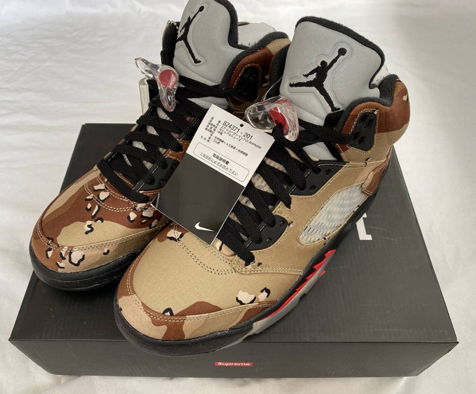 Jordan Supreme x Air Jordan 5 Retro Desert Camo 824371-201