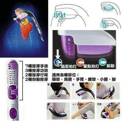 Panasonic EV 2610 Point Percussion Hand Held Massager