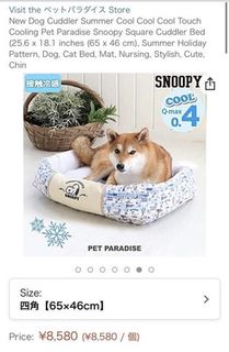 （分類：）位於 。 由 ccchan99 提交（商品編號 1088318402，圖片 1）。簡介： 。