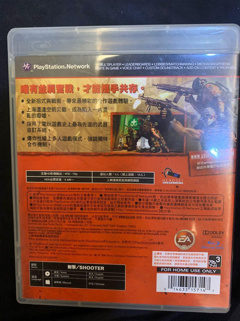 Ps3 正版army Of Two The 40th Day 無間特攻第40天 電玩 電玩遊戲在旋轉拍賣