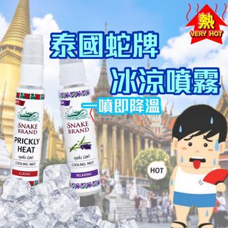 （分類：）位於 。 由 fruitforest918 提交（商品編號 1088438737，圖片 1）。簡介： 。