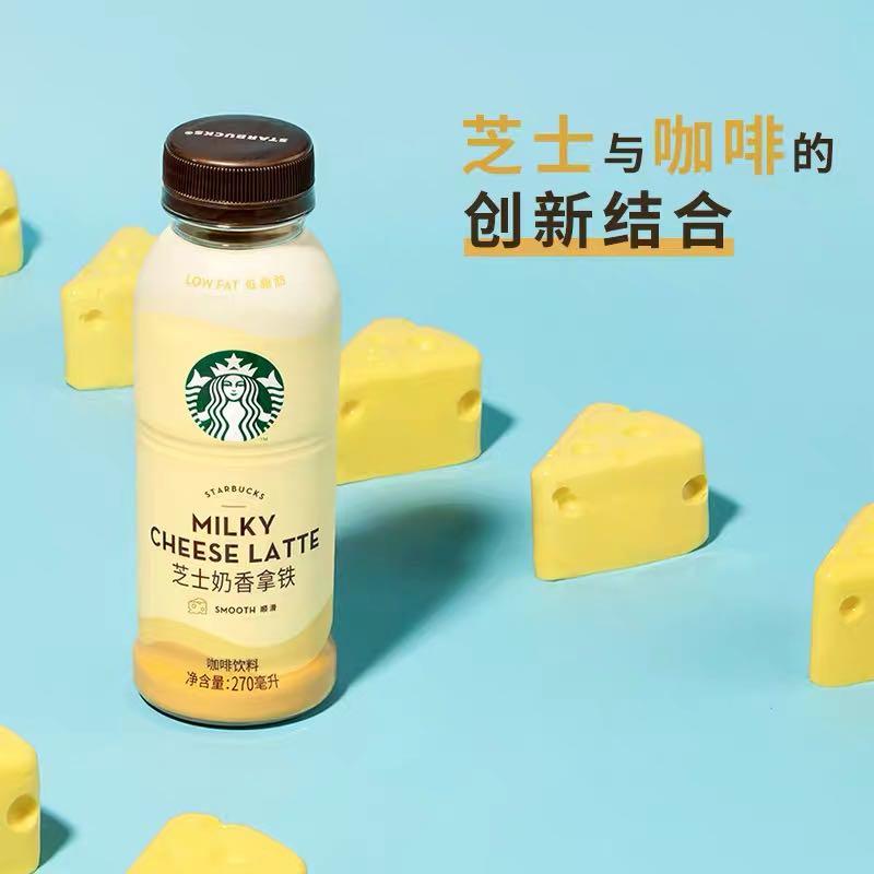 Starbucks Milky Cheese Latte 270ml, Food & Drinks, Beverages on Carousell