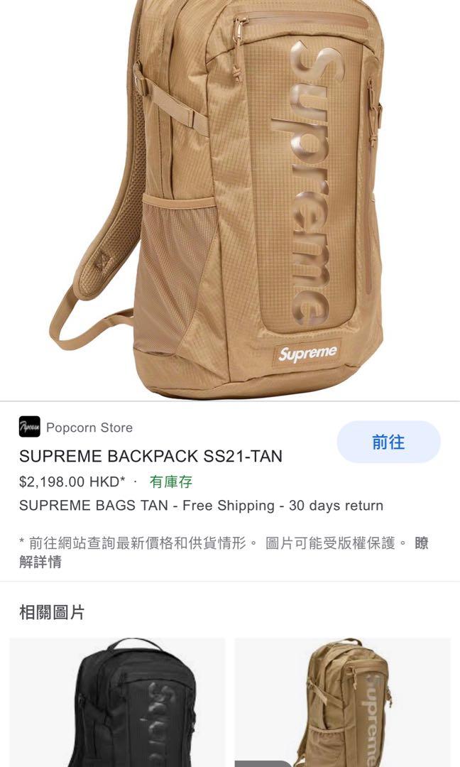 Supreme Backpack SS 21 - Tan