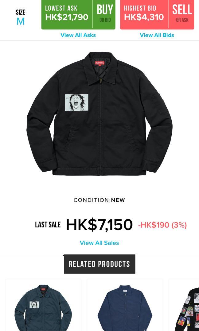 Supreme X Akira work jacket size M, 男裝, 外套及戶外衣服- Carousell