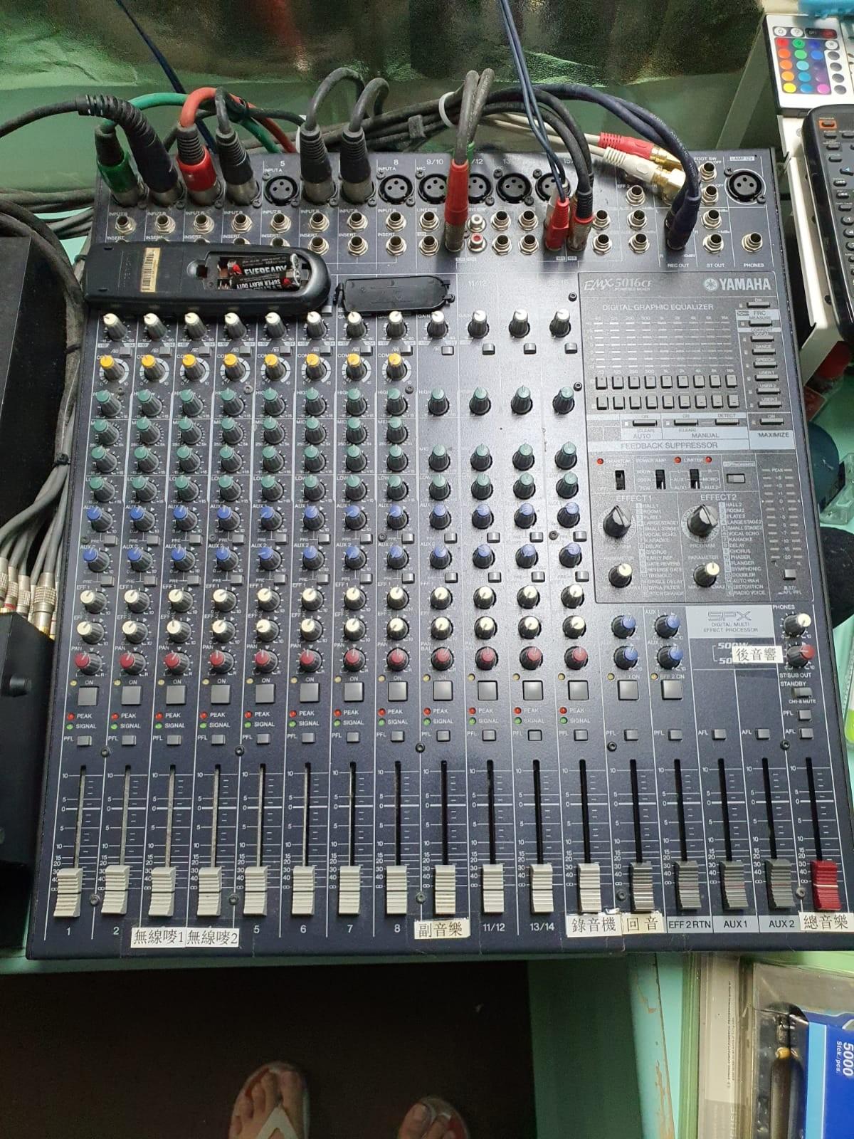 Yamaha Powered Mixer EMX5016CF, Audio, Soundbars, Speakers