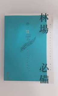 （分類：）位於 。 由 faustinekk 提交（商品編號 1088639349，圖片 1）。簡介： 。