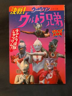 （分類：）位於 。 由 genta_1 提交（商品編號 1088674612，圖片 1）。簡介： 。