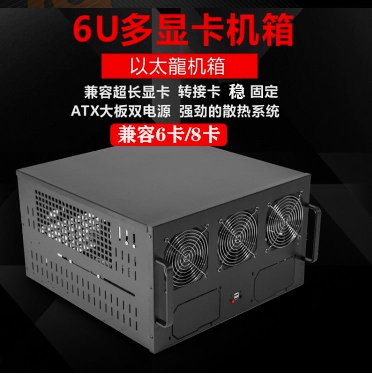 多顯卡機箱6卡8卡直插式機箱礦機方案 Rtx3080 3090 3070 1660 Etc 電腦＆科技 手提電腦 Carousell