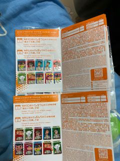 （分類：）位於 。 由 ch1ngcheung 提交（商品編號 1088644394，圖片 1）。簡介： 。
