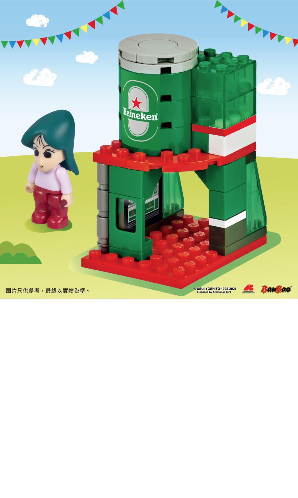 7 11 Lego 5號松板老師 玩具 遊戲類 玩具 Carousell 7 11 Lego 5號松板老師 玩具 遊戲類 玩具 Carousell