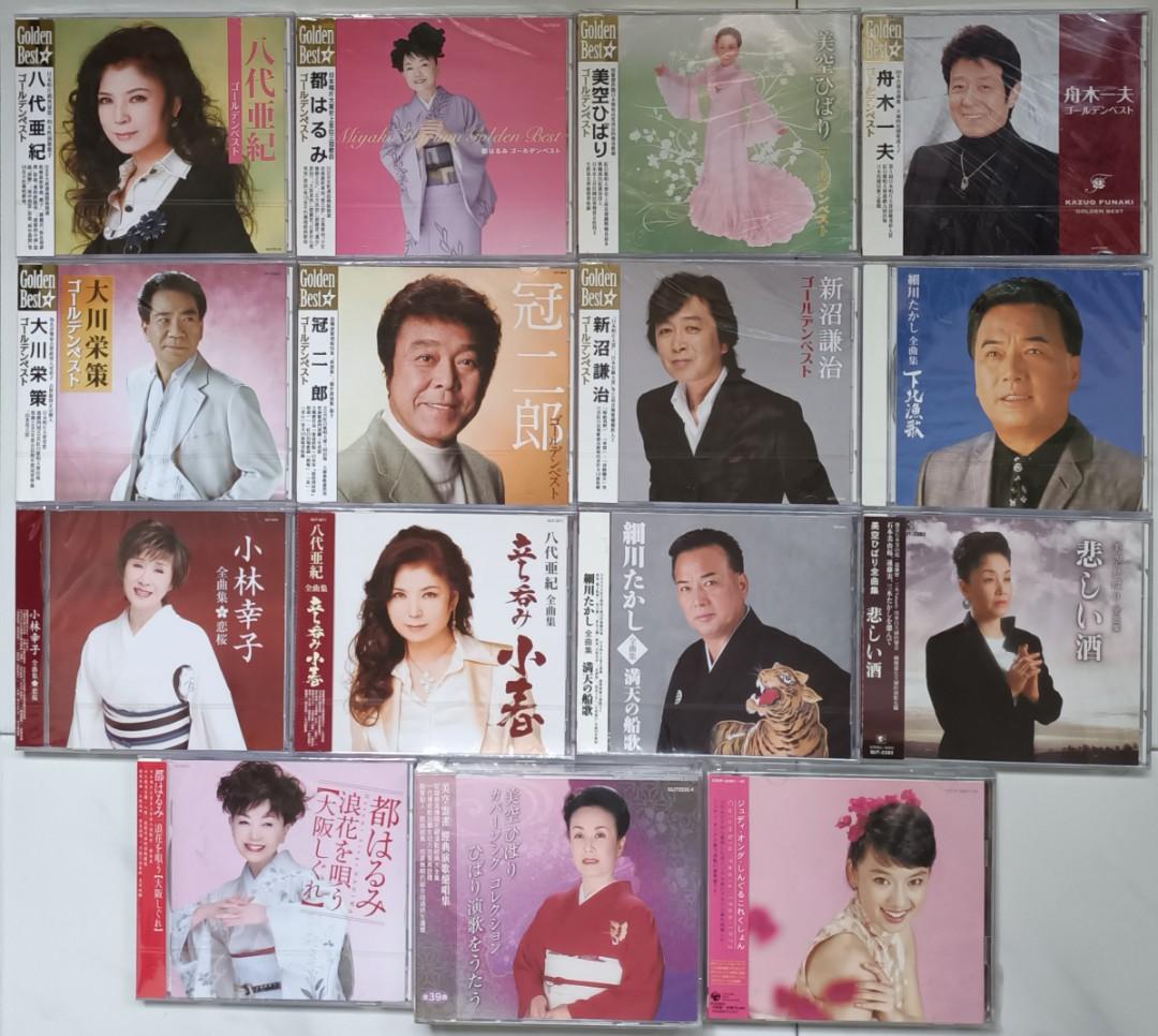 日本演歌男女歌手 Hobbies Toys Music Media Vinyls On Carousell