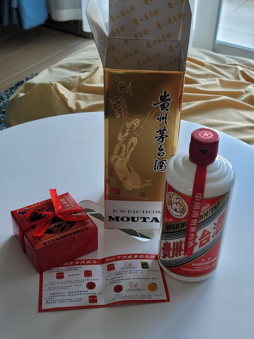 貴州茅台酒- 2018 飛天茅台, 嘢食& 嘢飲, 酒精飲料- Carousell