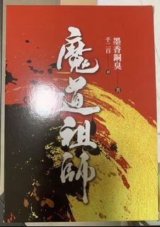 （分類：）位於 。 由 everything.store_666 提交（商品編號 1088627262，圖片 1）。簡介： 。