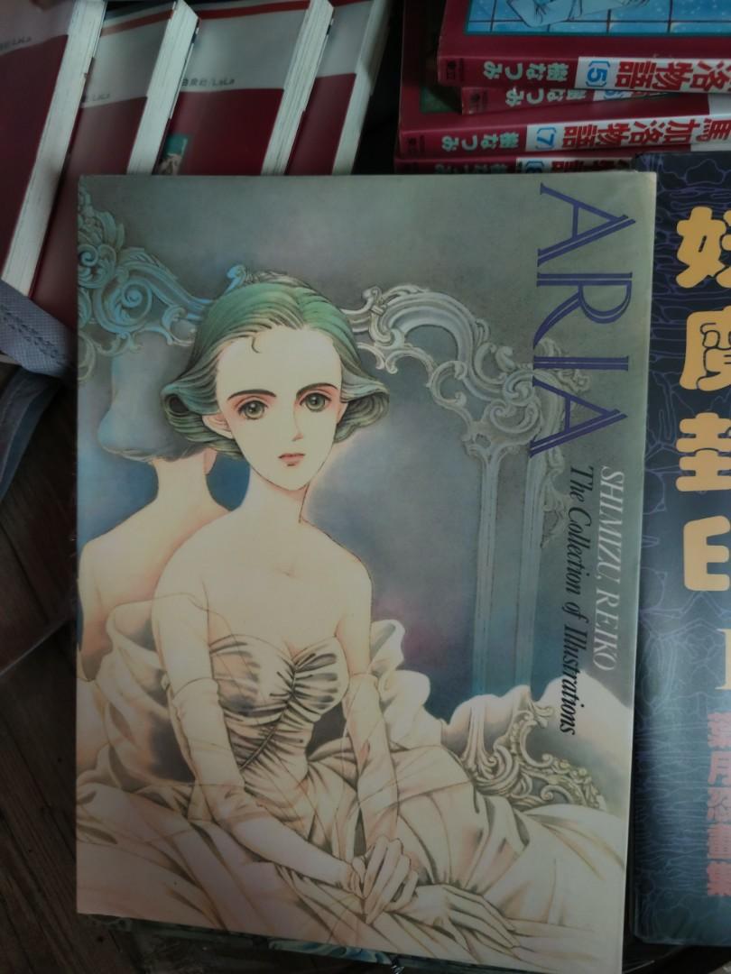 清水玲子葉月信clamp 尾崎南畫冊 書本 文具 漫畫 Carousell
