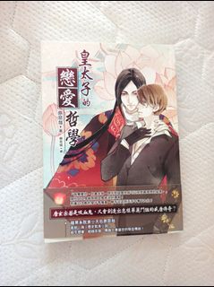 （分類：）位於 。 由 whitewaffle427 提交（商品編號 1088523303，圖片 1）。簡介： 。
