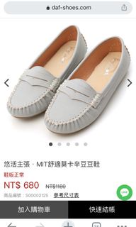 （分類：）位於 。 由 katie.c.ly 提交（商品編號 1088602117，圖片 1）。簡介： 。