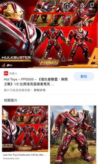 （分類：）位於 。 由 weaponx90 提交（商品編號 1088536964，圖片 1）。簡介： 。