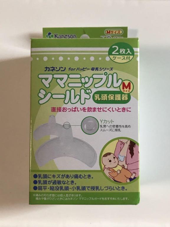 餵母乳保護器 M Size 2個裝 兒童 孕婦用品 餵養產品 奶粉 Carousell