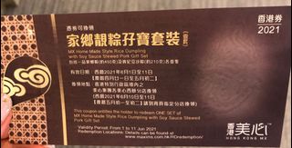 （分類：）位於 。 由 juliajuliaw 提交（商品編號 1088617897，圖片 1）。簡介： 。