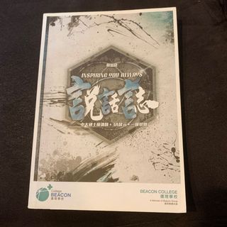 （分類：）位於 。 由 phooohello 提交（商品編號 1088594205，圖片 1）。簡介： 。