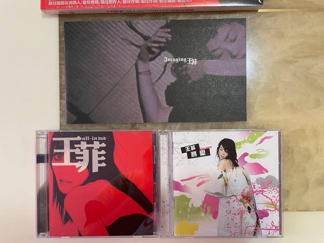 王菲《將愛》ALL-IN DVD+CD 特別典藏版, 興趣及遊戲, 音樂、樂器& 配件 ...