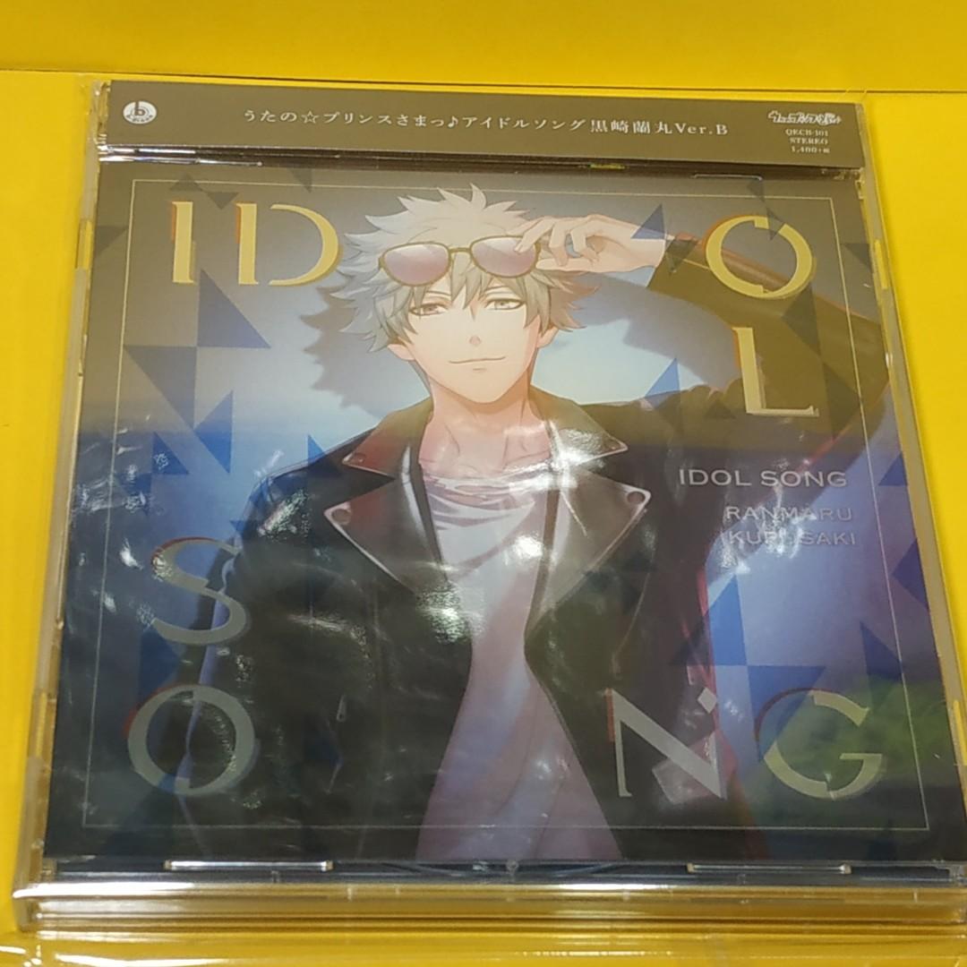 Cd 動漫cd 聲優cd 男聲優 黑崎蘭丸 黒崎蘭丸 Ranmaru 鈴木達央うたの プリンスさまっ アイドルソング黒崎蘭丸ver B 歌之王子殿下 うたのプリンスさまっ Cd 動漫cd 聲優cd 男聲優 黑崎蘭丸 黒崎蘭丸 Ranmaru 鈴木達央うたの プリンスさまっ アイドルソング黒崎蘭丸ver B 歌之王子殿下 うたのプリンスさまっ