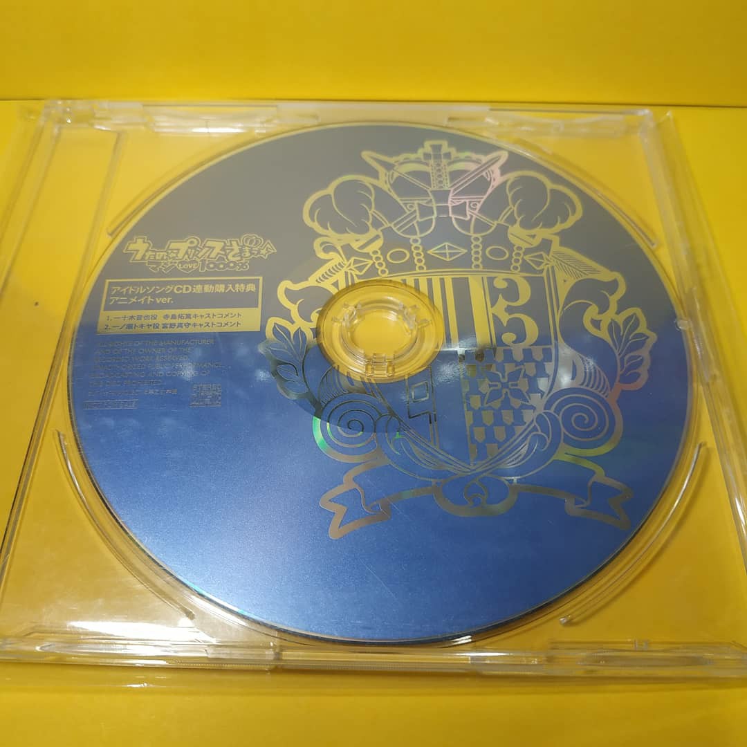 Cd 動漫cd 聲優cd 男聲優 一十木音也 Otoya 寺島拓篤 一之瀨時也 トキヤ 宮野真守アニメ系cd うたの プリンスさまっ マジlove1000 アイドルソングcd連動購入特典アニメイトver 歌之王子殿下 Cd 動漫cd 聲優cd 男聲優 一十木音也 Otoya 寺島拓篤 一之瀨時也 トキヤ 宮野真守アニメ系cd うたの プリンスさまっ マジlove1000 アイドルソングcd連動購入特典アニメイトver 歌之王子殿下