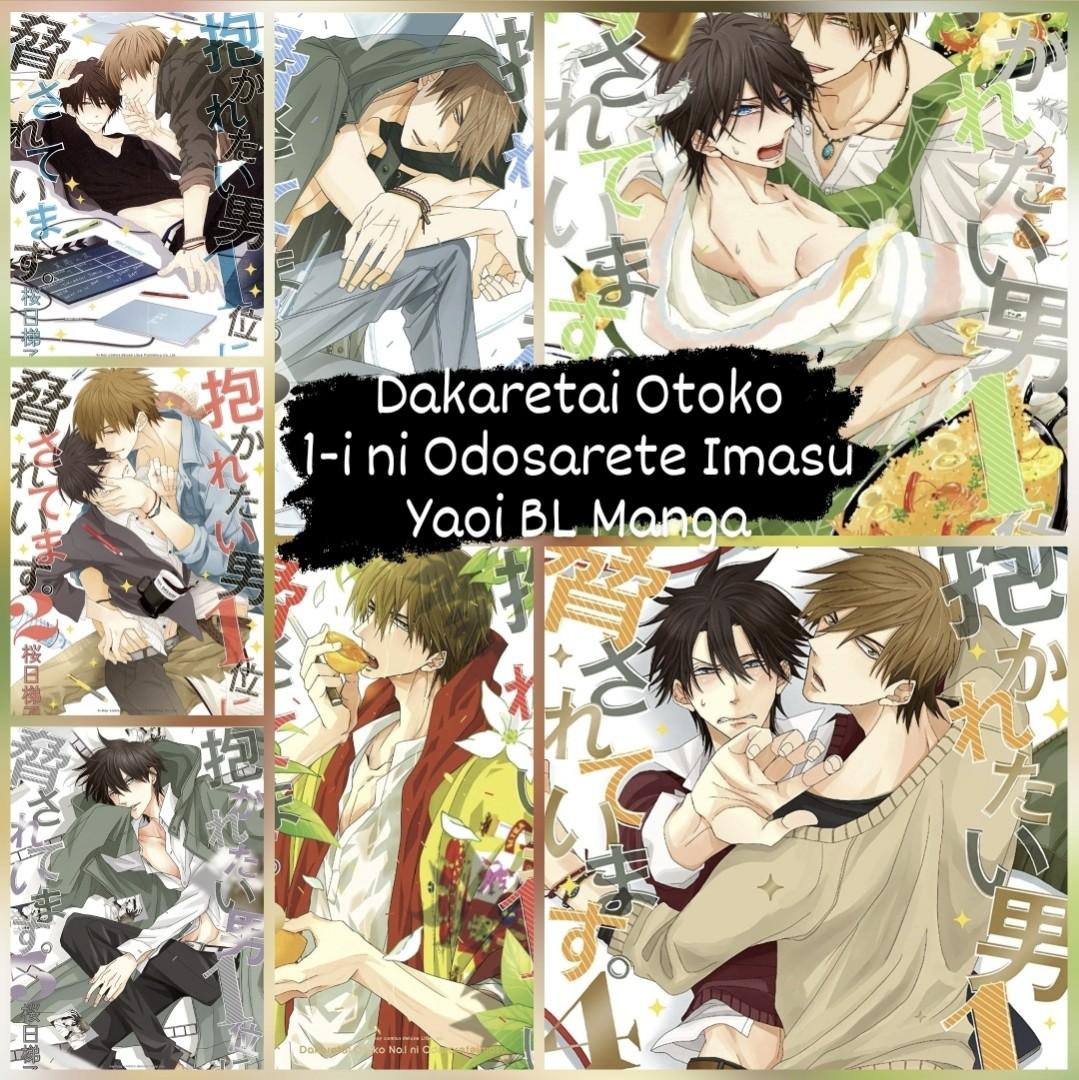 Dakaretai Otoko 1-i ni Odosarete Imasu. 5 [Full Production Limited