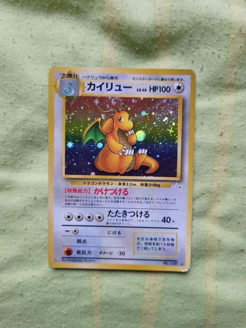 Pokemon Tcg Dragonite Holo Rare Fossil Hobbies Toys Toys Games On Carousell