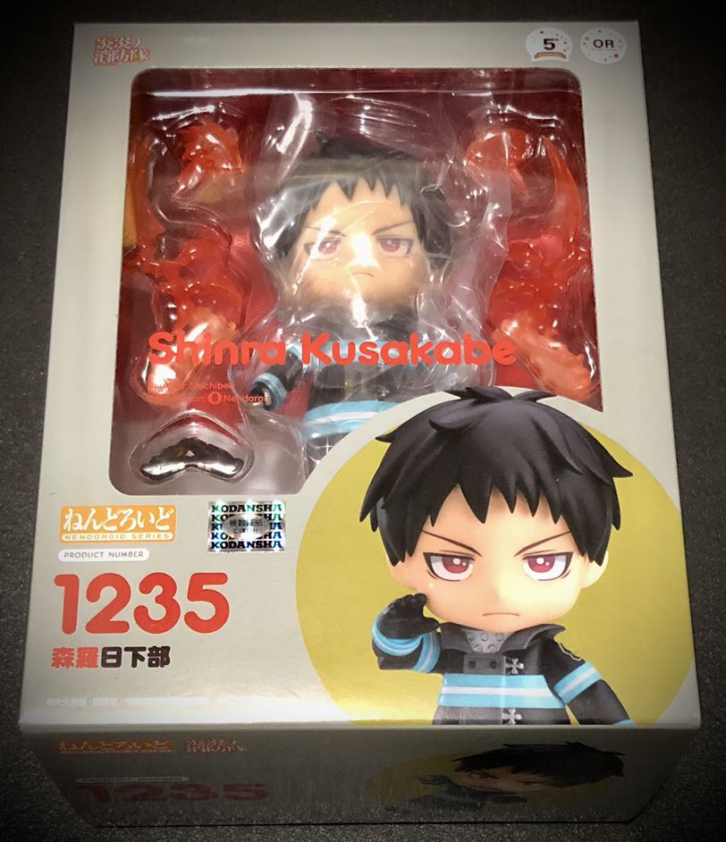 Nendoroid 1235 Shinra Kusakabe (Fire Force) - ORANGE ROUGE - Figurine Neuve