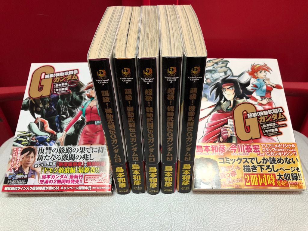 島本和彥・今川泰宏「超級！機動武闘伝G高達」全26卷（日文版）, 興趣