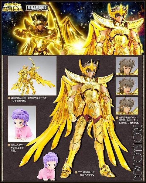 In Stock Bandai Saint Seiya Myth Cloth Ex 1 12 Scale Action Figure Sagittarius Aiolos Revival Edition Japan Stock Hobbies Toys Toys Games On Carousell