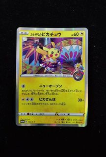 （分類：）位於 。 由 nosan_pyi 提交（商品編號 1088672973，圖片 1）。簡介： 。