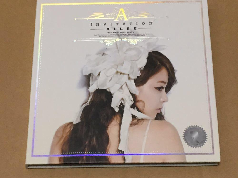 Ailee Invitation 1st shops Mini Album CD kpop